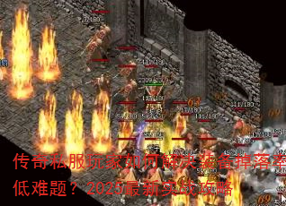 ����˽�������ν��װ�������ʵ����⣿2025����ʵս����