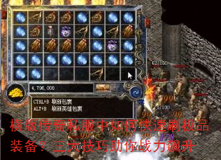 ��洫��˽������ο���ˢ��Ʒװ��������������ս�����