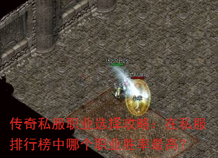 ����˽��ְҵѡ���ԣ���˽�����а����ĸ�ְҵʤ����ߣ�