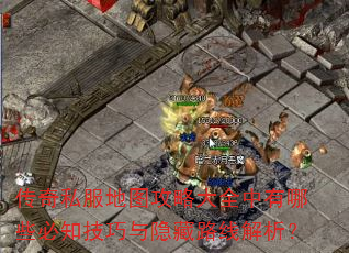 ����˽����ͼ���Դ�ȫ������Щ��֪����������·�߽�����