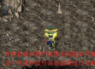 ����˽��IP�ͻ��˳���������ν��������������װ����ȡ����ȫ����