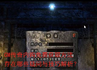 GM�����ڹ���ѻ�ȡ����������Щ�����뼼�ɽ�����