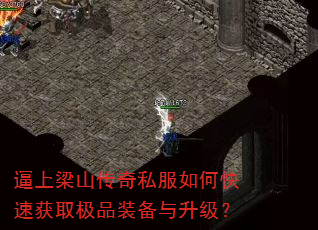 ������ɽ����˽����ο��ٻ�ȡ��Ʒװ����������