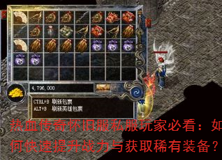 ��Ѫ���滳�ɷ�˽����ұؿ�����ο�������ս�����ȡϡ��װ����