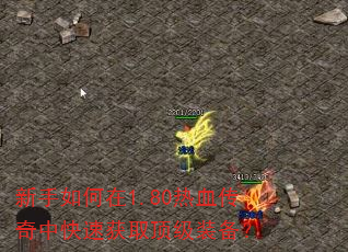 ���������1.80��Ѫ�����п��ٻ�ȡ����װ����