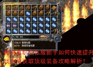 ���浥ְҵ˽��������ο�������ս�����ȡ����װ�����Խ�����