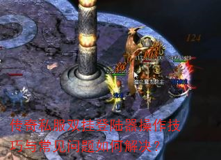 ����˽��˫�ҵ�½�����������볣��������ν����