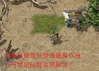 ����˽��˫�ҵ�½�����������볣��������ν����