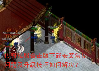 ����˽���ϻ������ذ�װ�������⼰����������ν����