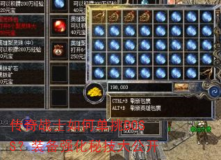 ����սʿ��ε���BOSS��װ��ǿ���ؼ��󹫿�