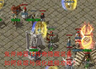 ��������12��������װ����λ�ȡ��ǿ���ռ����ԣ�