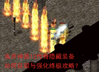 ��������12��������װ����λ�ȡ��ǿ���ռ����ԣ�