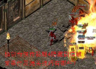 �ɽ�������˽��4���ؾ��鴥��������ͨ�ؼ�������Щ��