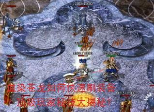 ѪȾ������ο���ˢװ������������ؼ�����أ�