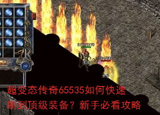 ����̬����65535��ο���ˢ������װ�������ֱؿ�����