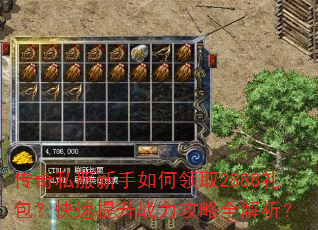 ����˽�����������ȡ2888�������������ս������ȫ������