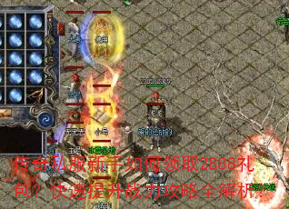 ����˽�����������ȡ2888�������������ս������ȫ������