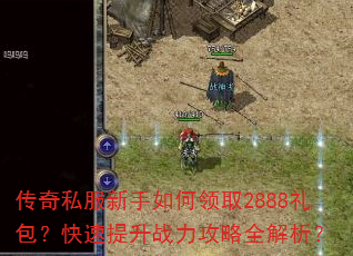 ����˽�����������ȡ2888�������������ս������ȫ������