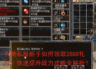 ����˽�����������ȡ2888�������������ս������ȫ������