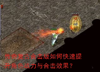 ���渴�źϻ�����ο���������ɫս����ϻ�Ч����