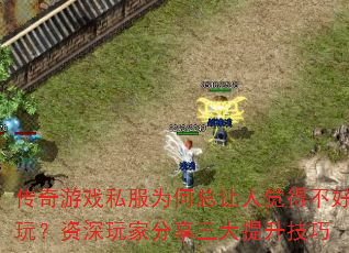 ������Ϸ˽��Ϊ�������˾��ò����棿������ҷ���������������