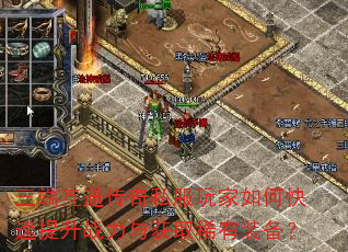 ���˻�ͨ����˽�������ο�������ս�����ȡϡ��װ����