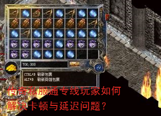 ����˽��ͨר�������ν���������ӳ����⣿