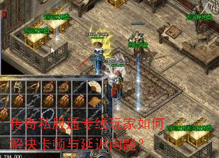 ����˽��ͨר�������ν���������ӳ����⣿