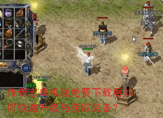 ����־������������غ���ο����������ȡװ����