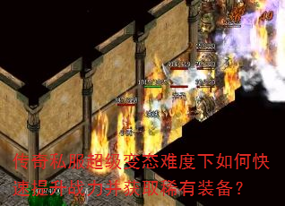 ����˽��������̬�Ѷ�����ο�������ս������ȡϡ��װ����