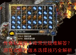 ����˽���汾�ⳣ�����ѽ����Ϸ������汾ѡ����ȫ����