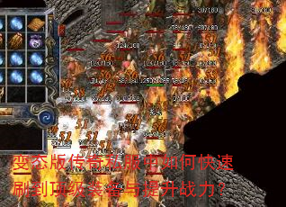 ��̬�洫��˽������ο���ˢ������װ��������ս����