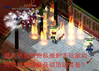 ʢ����Ѫ����˽�����������ο�����������ȡ����װ����