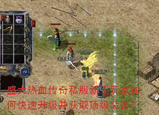 ʢ����Ѫ����˽�����������ο�����������ȡ����װ����