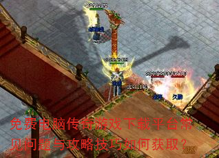 ��ѵ��Դ�����Ϸ����ƽ̨���������빥�Լ�����λ�ȡ��