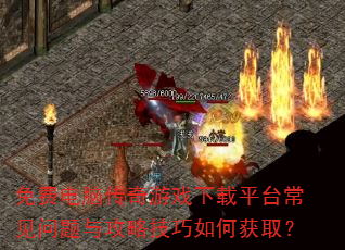 ��ѵ��Դ�����Ϸ����ƽ̨���������빥�Լ�����λ�ȡ��