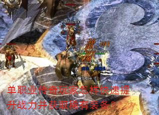 ��ְҵ�������������������ս������ȡϡ��װ����