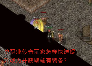 ��ְҵ�������������������ս������ȡϡ��װ����