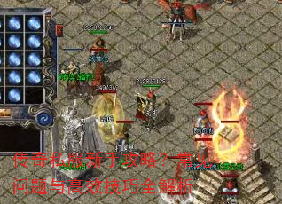 ����˽�����ֹ��ԣ������������Ч����ȫ����