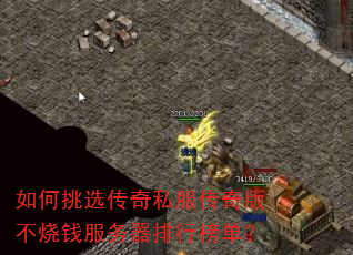 �����ѡ����˽������治��Ǯ���������а񵥣�