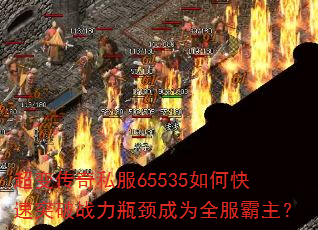 ���䴫��˽��65535��ο���ͻ��ս��ƿ����Ϊȫ��������