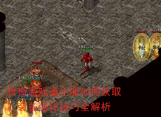 ������Ϸ��ʿ����λ�ȡ��װ��ǿ������ȫ����