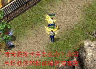 ������Ϸ������ô�죿���������������ƽ���������