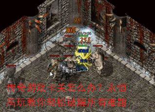 ������Ϸ������ô�죿���������������ƽ���������