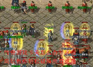 ������Ϸ������ô�죿���������������ƽ���������