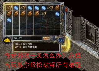 ������Ϸ������ô�죿���������������ƽ���������