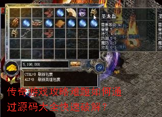 ������Ϸ�����������ͨ��Դ���ȫ�����ƽ⣿