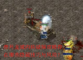 ���������ڹ��ƽ⹥�Դ�����Щ���ؼ�������գ�