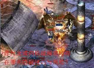 ���������ڹ��ƽ⹥�Դ�����Щ���ؼ�������գ�