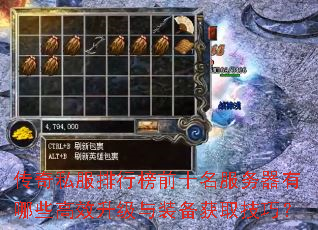 ����˽�����а�ǰʮ������������Щ��Ч������װ����ȡ���ɣ�